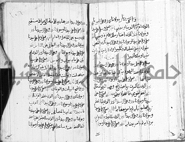 في الصلاة على النبي