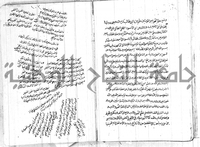 الانتاج المؤلف 