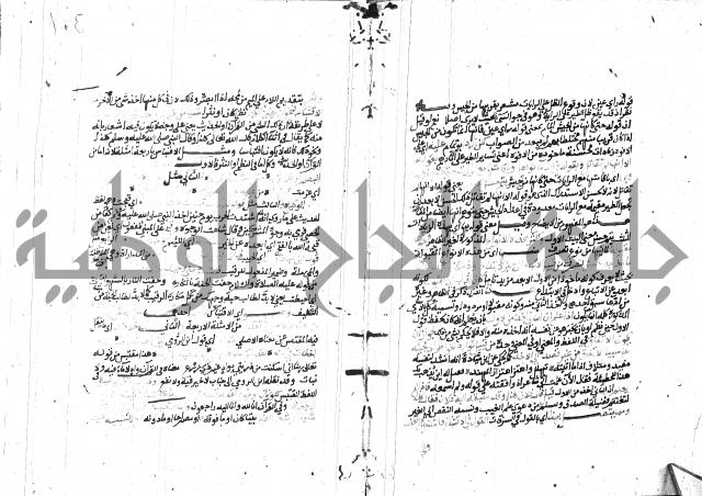 المختصر ل سعد الدين التفتازاني