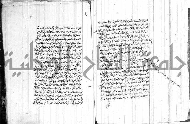 شرح الاقناع 