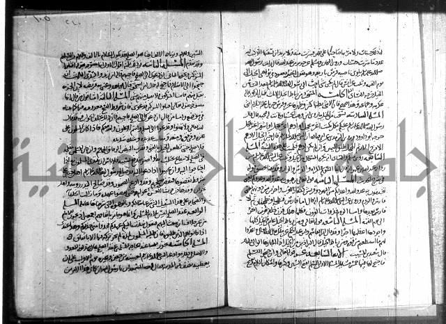 احكام القران جزء 2 