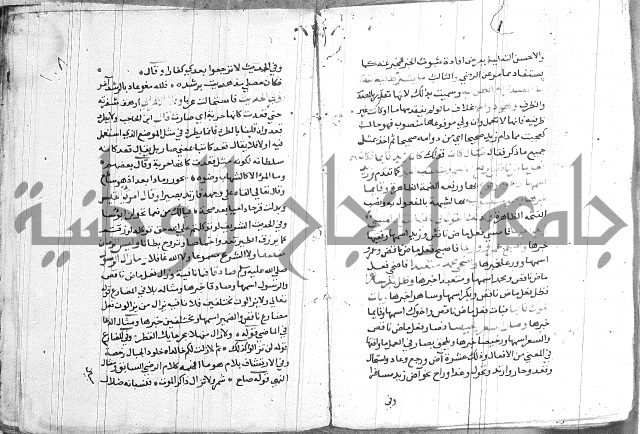 العقود الجوهرية 