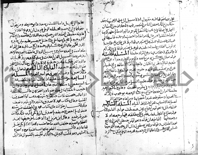 احكام القران ج1