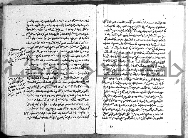 كتاب الفرائض