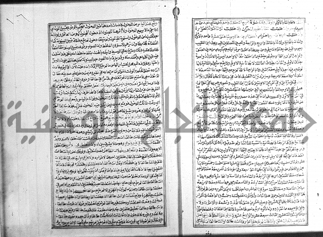 شرح غاية المحتاج 3+4