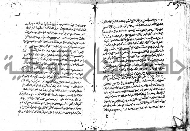 مختصر الايضاح لابن أدهم