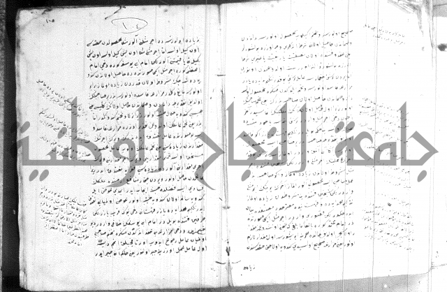 كتاب بالتركية