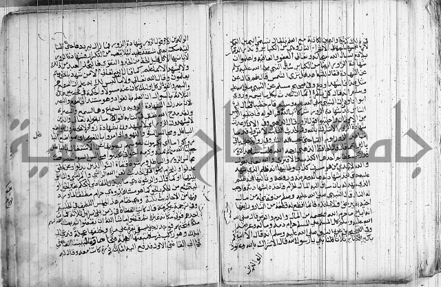 المجالس السنية