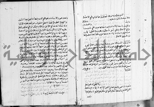 كتاب في النحو