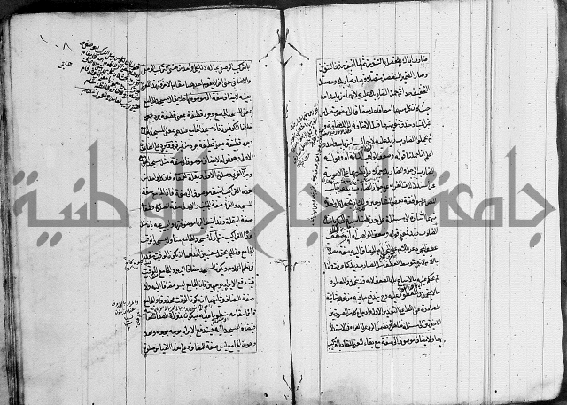 فوائد على الكافية 