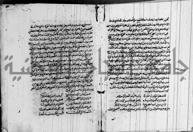 السيرة النبوية