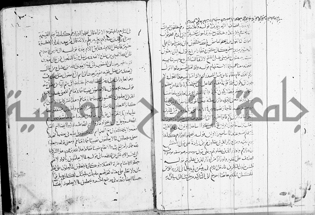 كشف المشكلات 