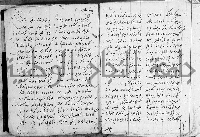 مجموع- مناسك الحج 