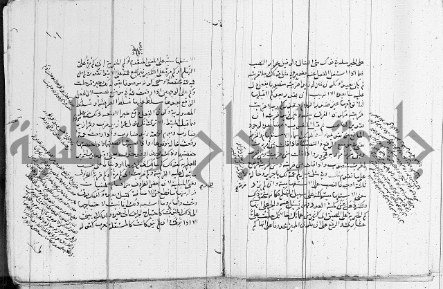 نحو - شرح الكافية