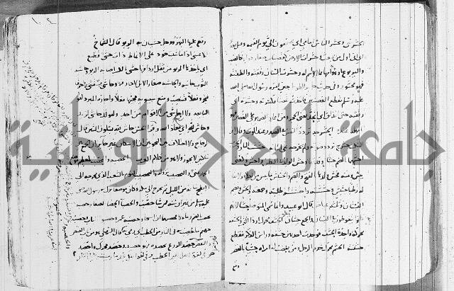 التقريب في علم الغريب