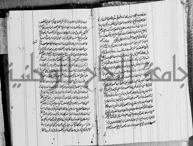 الرسالة الشمسية