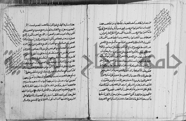 تحرير القواعد المنطقية