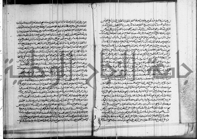 كتاب في الفقة 2