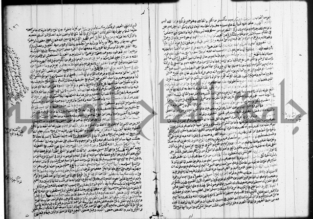 تفسير البيضاوي