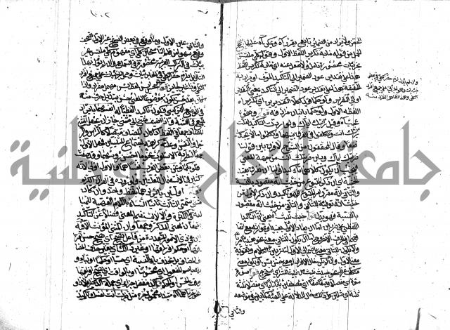 كشف اسناد الهندي التوقاتي