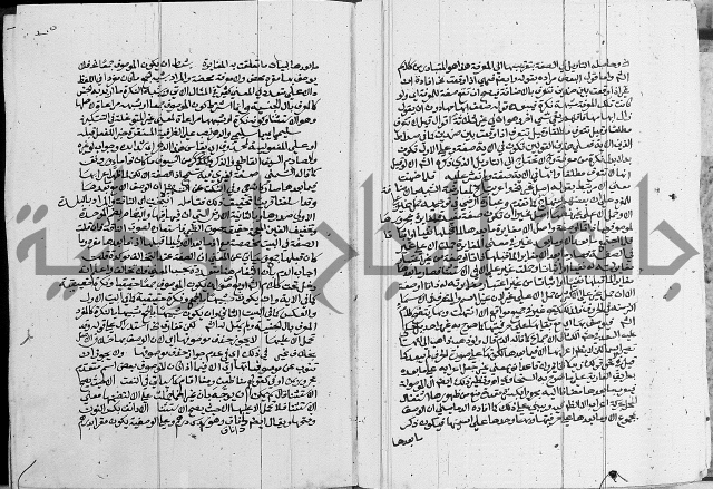 كتاب في اللغة