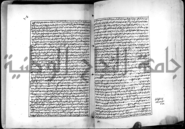 شرح القسطلاني على صحيح البخاري