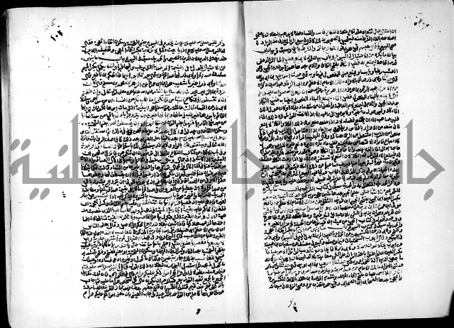 ارشاد الساري لشرح البخاري