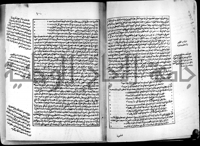 ارشاد الساري لشرح البخاري القسطلاني