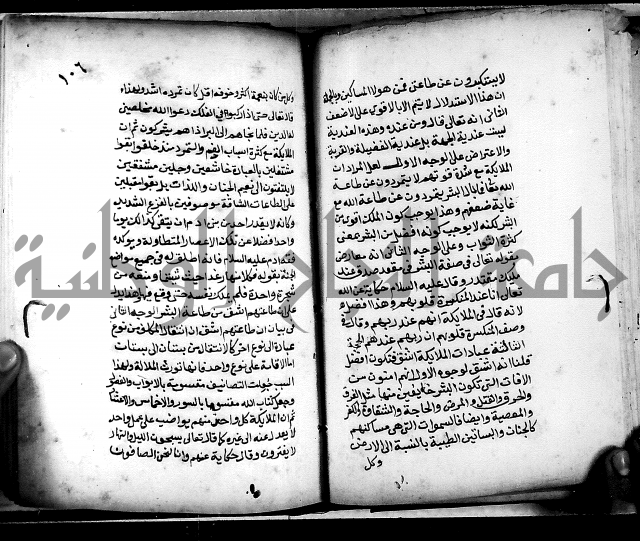 الحبائك في اخبار الملائك 