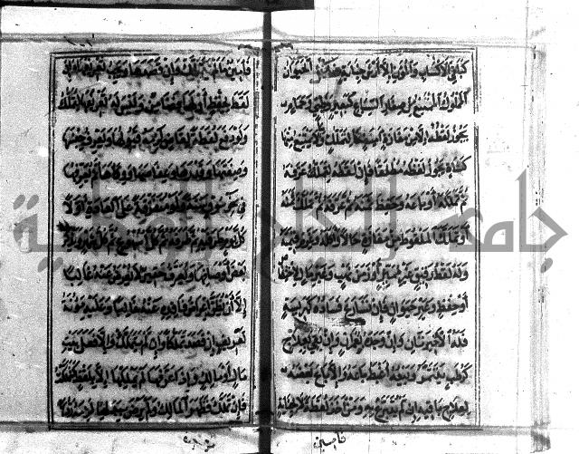 متن منهج الطلاب للانصاري