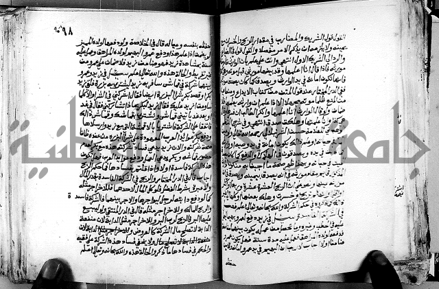 فتاوى احمد زائد الغزي 