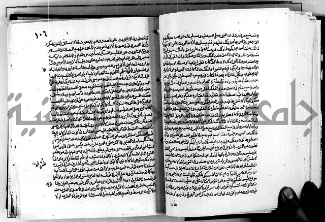 معالم التنزيل واسرار التأويل ج1