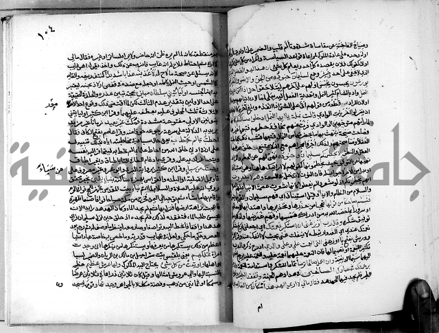 معالم التنزيل واسرار التأويل ج2