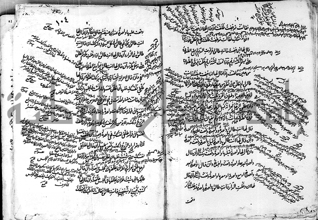 مجموع مجهول