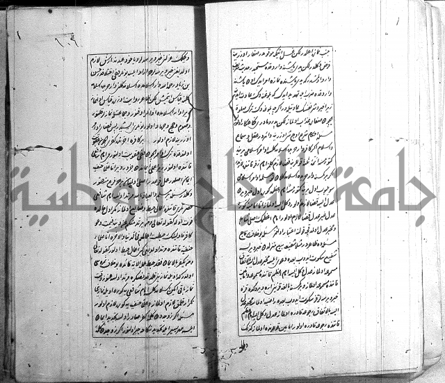 اسرى زاده في التوحيد