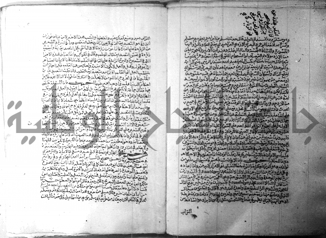 ارشاد الساري 1 