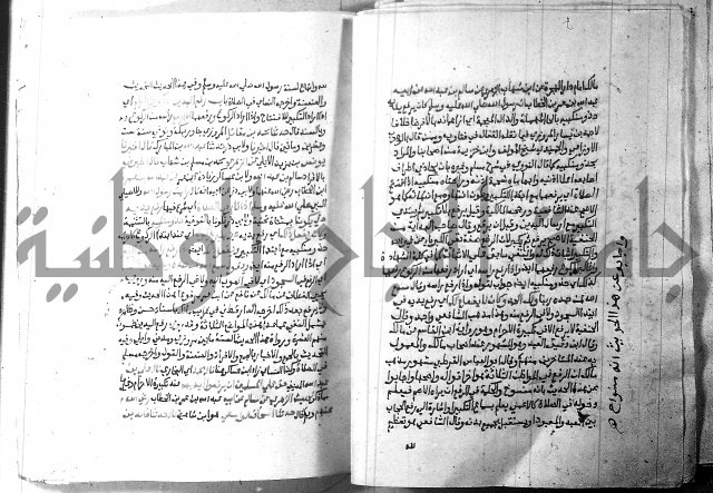 ارشاد الساري 2 