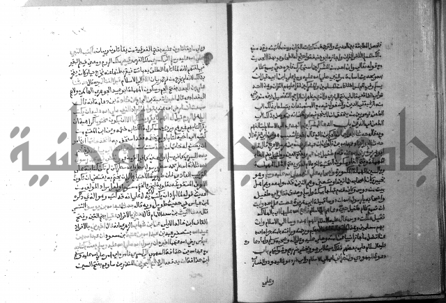 ارشاد الساري 5 