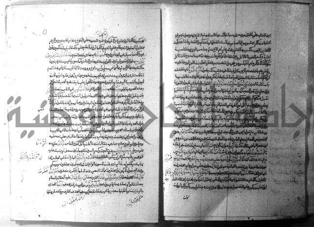 ارشاد الساري 9 