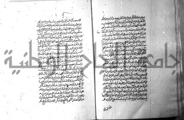 تحفة الطلاب 