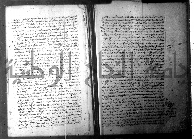 فيض الانهر على ملتقى الاكبر ج1  