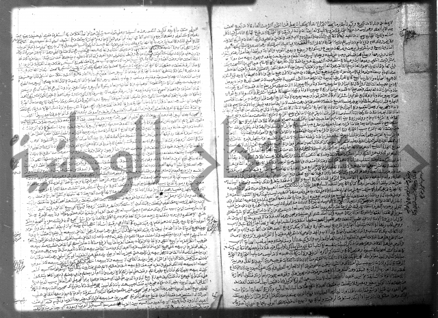 فيض الانهر على ملتقى الاكبر ج2 