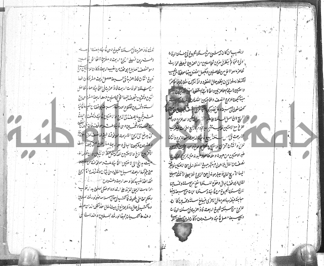 شرح المفتاح