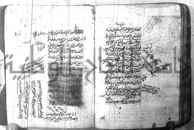 شرح عقائد النسفية