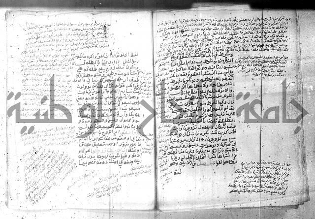 بيان احكام الفرائض