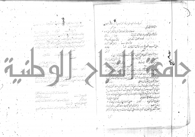 شرح تنوير الابصار2