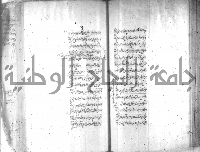 شرح عقائد النسفية