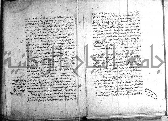 تنقيح اللباب 