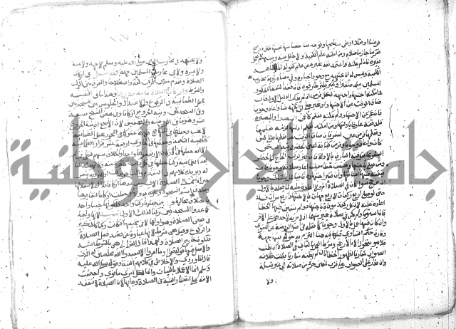 شرح العنايه ج1 