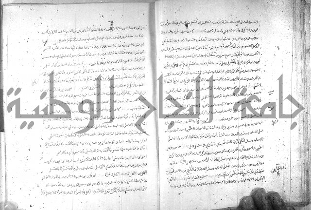 صحيح مسلم ج1 